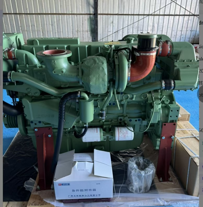YC6MJ410L-C20 ,410HP, 300kw, 1800rpm, Reliable Yuchai Marine Diesel Engines for Boats and Marine Vessels